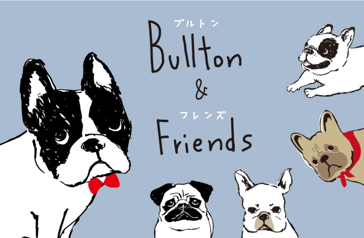 Bullton & Friends