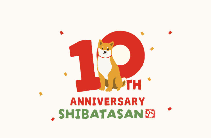 2026年は柴田さんのデビュー10周年イヤーです！